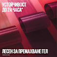 Гел за устни SuperStay Peel Off, Nr. 002 haze MAYBELLINE NEW YORK