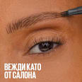 Молив за вежди Brow Inserts 2 в 1, Nr. 4.5 Ash Brown MAYBELLINE NEW YORK