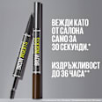 Молив за вежди Brow Inserts 2 в 1, Nr. 4.5 Ash Brown MAYBELLINE NEW YORK