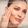 Фон дьо тен крем true match, Nr.4 Light medium L'ORÉAL PARiS
