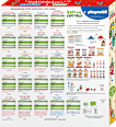 Adventskalender 2026 Wichtelhaus Freche Freunde