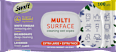 Почистващи кърпи Multi Surface с лавандула Swift PROFESSIONAL