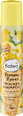 suchý šampon Lemon Lover Balea