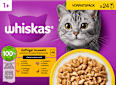Nassfutter Katze Geflügel Auswahl in Sauce (24 x 85g) Whiskas