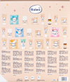 Adventskalender 2026 XMAS Face Beauty Collection Balea