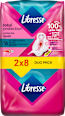 Дамски превръзки Ultra Long duo Libresse