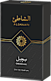 Apă de parfum Obsidian ALSHAATI