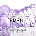 Серум против бръчки Revitalift Hyaluronic acid & PDRN+ L'ORÉAL PARiS REVITALIFT