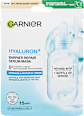 Bőr védőrétegét javító textilmaszk HYALURON+ GARNIER