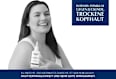 Eucerin Dermo Capillaire 5% Urea kopfhautberuhigendes Intensiv-Tonikum Eucerin