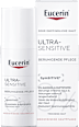 Eucerin Ultra Sensitive beruhigende Pflege für trockene Haut Eucerin