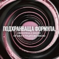 Спирала за мигли Sky High Tubes, 1 бр. MAYBELLINE NEW YORK