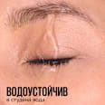 Спирала за мигли Sky High Tubes, 1 бр. MAYBELLINE NEW YORK