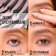 Спирала за мигли Sky High Tubes, 1 бр. MAYBELLINE NEW YORK