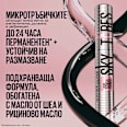 Спирала за мигли Sky High Tubes, 1 бр. MAYBELLINE NEW YORK