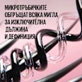 Спирала за мигли Sky High Tubes, 1 бр. MAYBELLINE NEW YORK