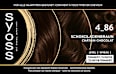 Haarfarbe 4_86 Schokobraun Syoss Oleo Intense