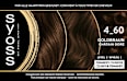 Haarfarbe 4_60 Goldbraun Syoss Oleo Intense
