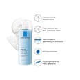LA ROCHE-POSAY Lipikar Surgras Duschcreme LA ROCHE-POSAY