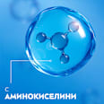 Дневен крем Facial с аминокиселини NIVEA