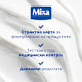 Лосион за тяло за суха кожа без блясък Niacinamide Bright Mixa