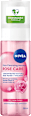Spumă de curățare pentru față NIVEA