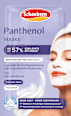 Gesichtsmaske Panthenol (2x5 ml) Schaebens