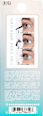 Künstliche Wimpern Seamless Undies Mini Kit Fauxmink ARDELL