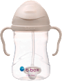 hrneček s brčkem Béžový b.box