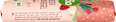 Weißer Schokoriegel, Beere, Adventskalender zum Selbstgestalten 2026 dmBio