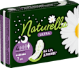 Ultra night higijenski ulošci Naturella