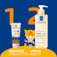 LA ROCHE-POSAY Anthelios DP Sonnenlotion Kids LSF 50+ LA ROCHE-POSAY