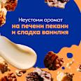 Душ гел Vanilla Pecan Praline NIVEA