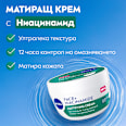 Матиращ крем за лице Facial, с ниацинамид NIVEA