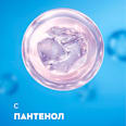 Крем за лице Facial, с пантенол NIVEA