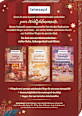 Geschenkset Winter Auszeit tetesept