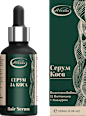 Възстановяващ серум за коса Rivana