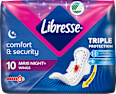 Дамски превръзки Maxi Wing goodnight Libresse