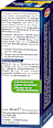 Melatonin Sofort-Spray Schaebens