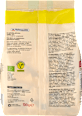 Chips di mela Bio, Maxi Pack dmBio