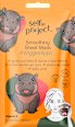 Tuchmaske Smoothing Wiggle Hippo Selfie Project