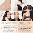 Боя за коса без амоняк Nudes, Nr.1U Universal Black L'ORÉAL PARiS EXCELLENCE Creme