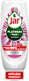Deterdžent za ručno pranje posuđa Platinum Plus – malina Jar
