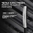 Спирала за мигли Extensionist Telescopic L'ORÉAL PARiS