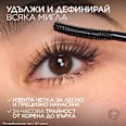 Спирала за мигли Extensionist Telescopic L'ORÉAL PARiS