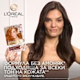 Боя за коса Nr.8UR Universal Light Copper L'ORÉAL PARiS EXCELLENCE Creme