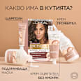 Боя за коса без амоняк Nudes, Nr.5U Universal Light Brown L'ORÉAL PARiS EXCELLENCE Creme