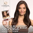 Боя за коса без амоняк Nudes, Nr.5U Universal Light Brown L'ORÉAL PARiS EXCELLENCE Creme