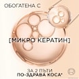 Боя за коса без амоняк Nudes, Nr.6U Universal Dark Blonde L'ORÉAL PARiS EXCELLENCE Creme