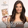 Боя за коса без амоняк Nudes, Nr.10U Universal Lightest Blonde L'ORÉAL PARiS EXCELLENCE Creme